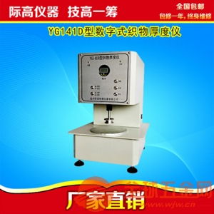 数字式织物厚度仪与电线电缆测量技术